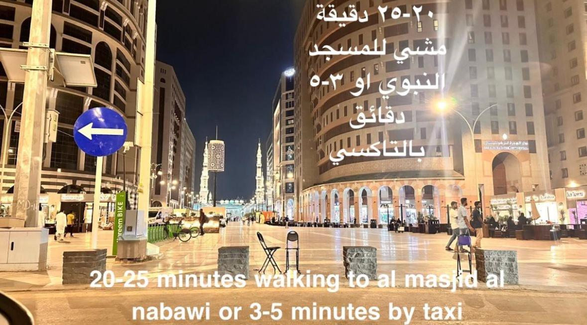 Appartement بغرفتي نوم قرب المسجد النبوي 105 دخّول ذاتي Self Check In